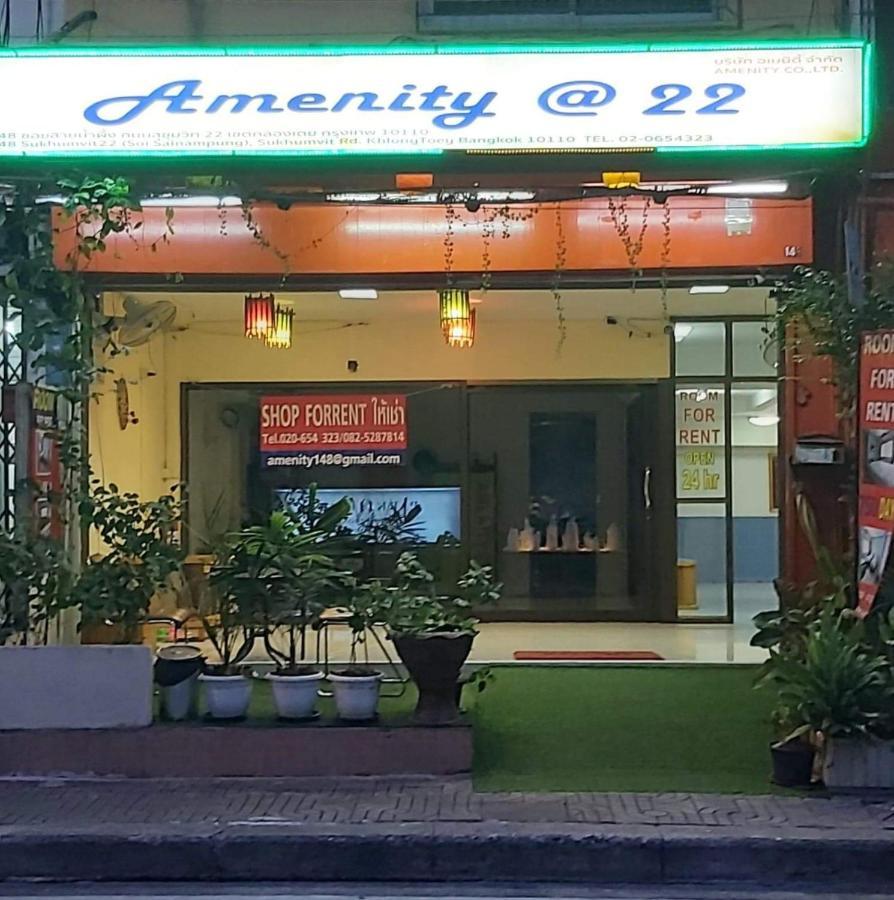 Amenity@22 Hotel Bangkok Exterior foto